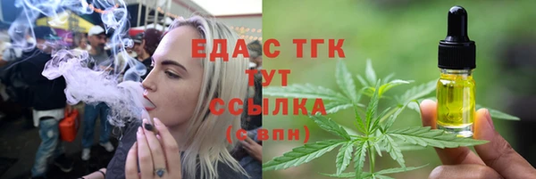 таблы Белоозёрский