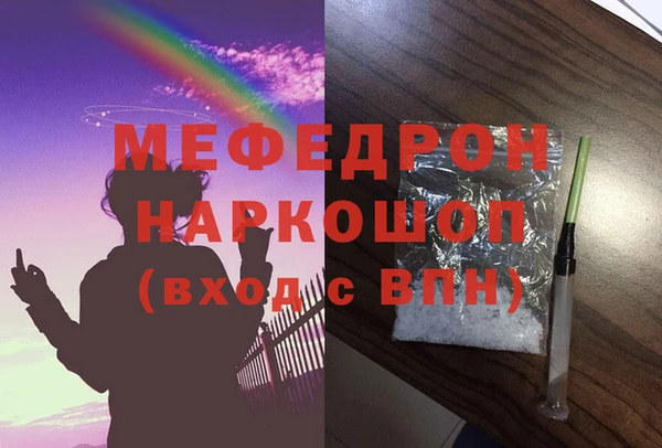 таблы Белоозёрский