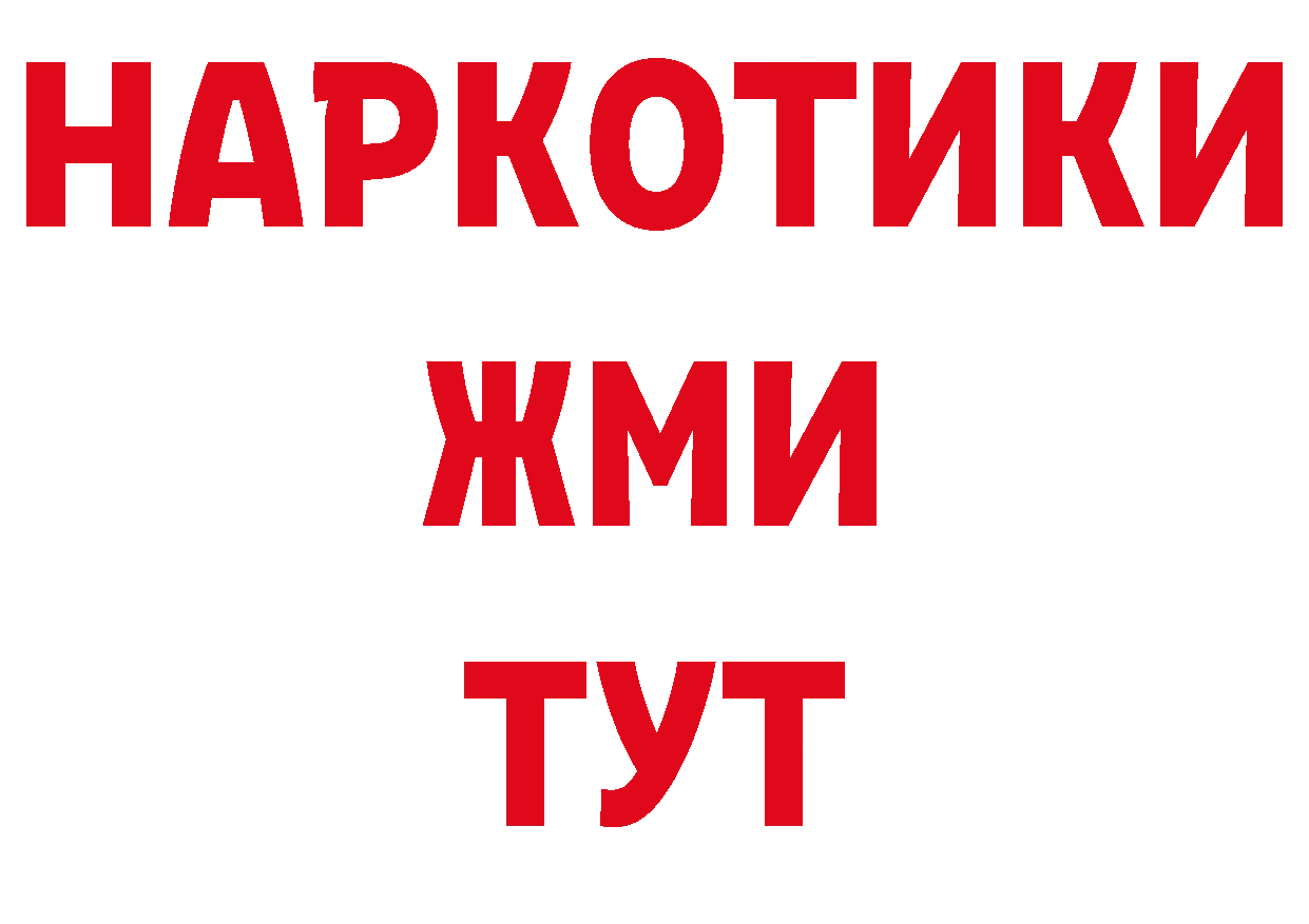 Галлюциногенные грибы мухоморы зеркало мориарти блэк спрут Воткинск