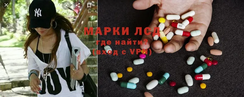 Лсд 25 экстази ecstasy  Воткинск 