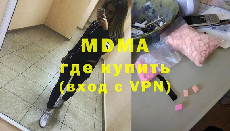 МДМА Molly  MEGA онион  Воткинск 