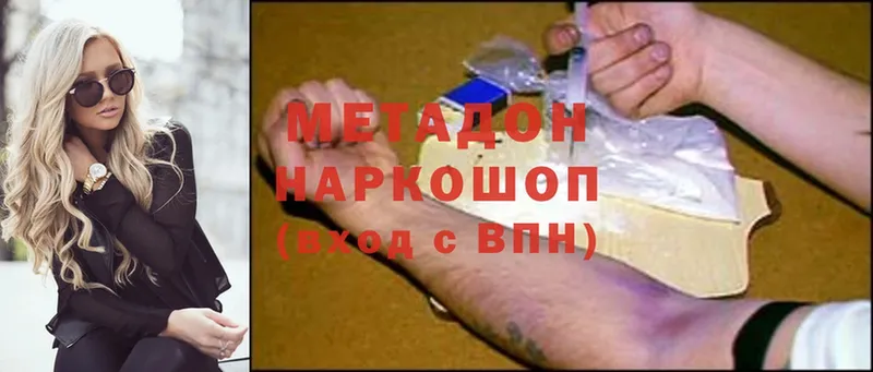 МЕТАДОН methadone  blacksprut ССЫЛКА  Воткинск  цены наркотик 